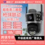 监控画面无线家用监控器