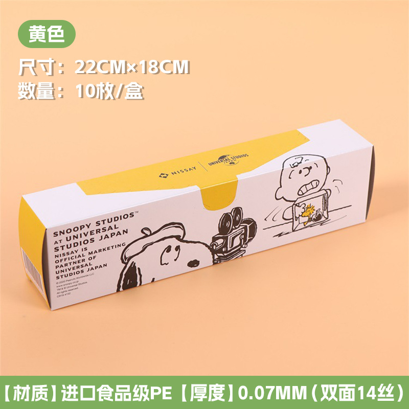 厚手二重筋密封鮮度保持袋 家庭用食品冷凍冷蔵庫用分割袋 漫画柄密封袋 食品グレード