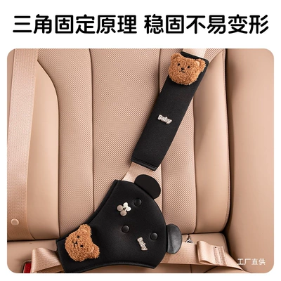 Seat belt shoulder pad — Artifact