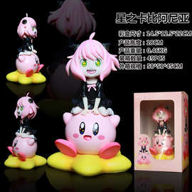 【限量】间谍过家家星之卡比阿尼亚动漫周边GK手办模型摆件礼品