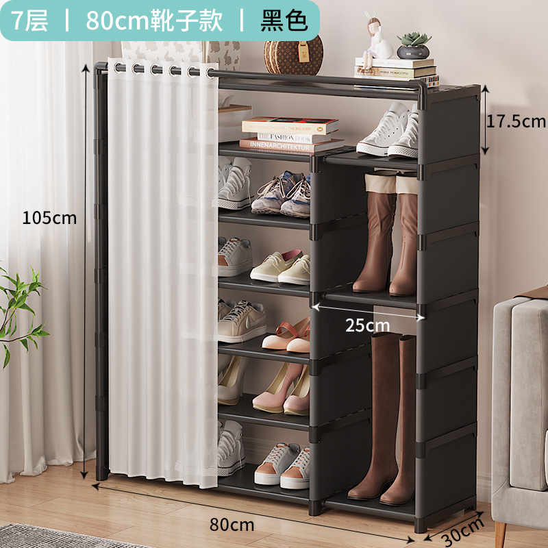 블랙 7레이어 80(부츠)
