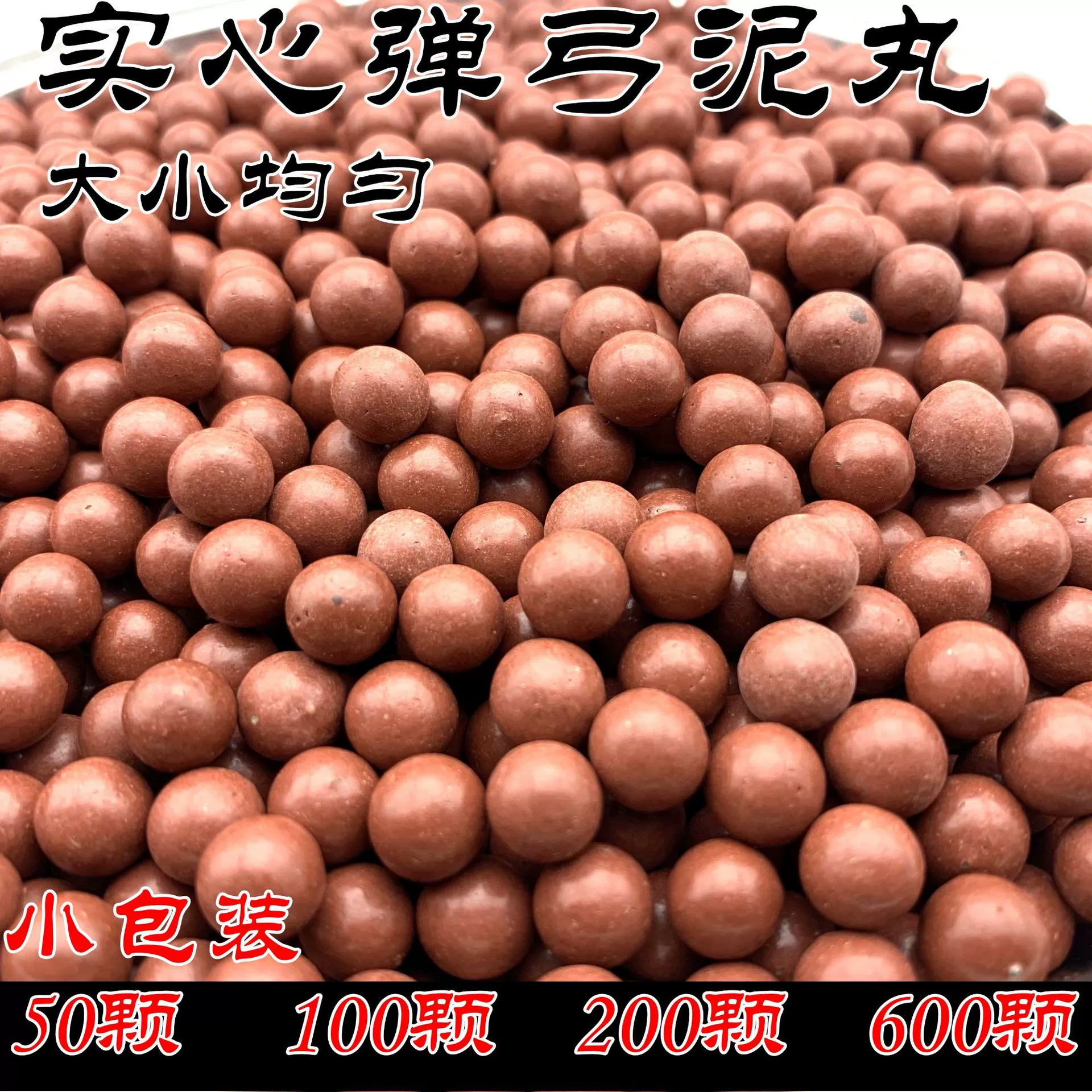 8-9-10 мм производитель оптовая рогатка, чтобы увеличить твердость жесткого грязевого таблетки