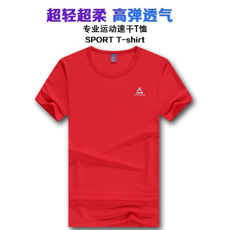 Camiseta de hielo transpirable y seca rápida, camiseta deportiva para correr, sudor absorbible, camiseta de montaña para hombres y mujeres, impresión de entrenamiento matutino para bailar al por mayor