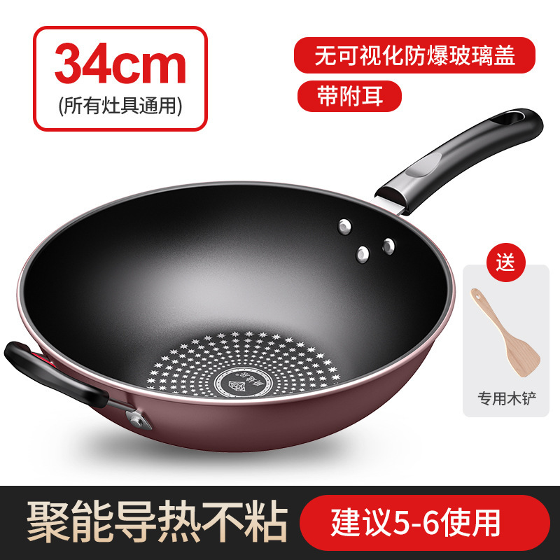 귀가있는 뚜껑이없는 다이아몬드 웍 34cm