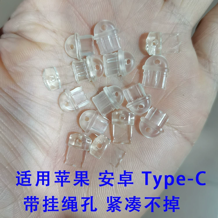 Новый зарядный порт Type-C плоский фруктовый порт с отверстием для передачи данных Android