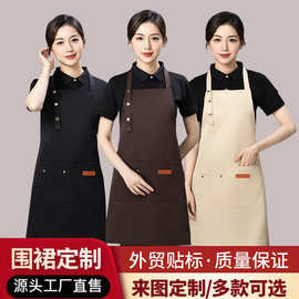 围裙一件起批发定制印字餐饮厨房防水防油奶茶超市广告工作服耐脏