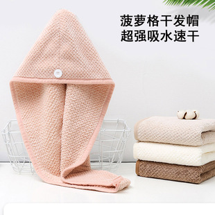 Women's Super Absorbent Quick-drying Thickened Dry Hair Towel Headscarf Coral Fleece Pineapple Shampoo Shower Cap