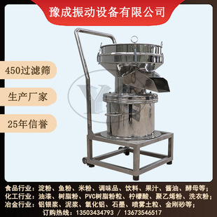 �S�����a450�^�V�Y ���P�304С�͘�׼�Y�֙C �~�����{�^�V�Y����