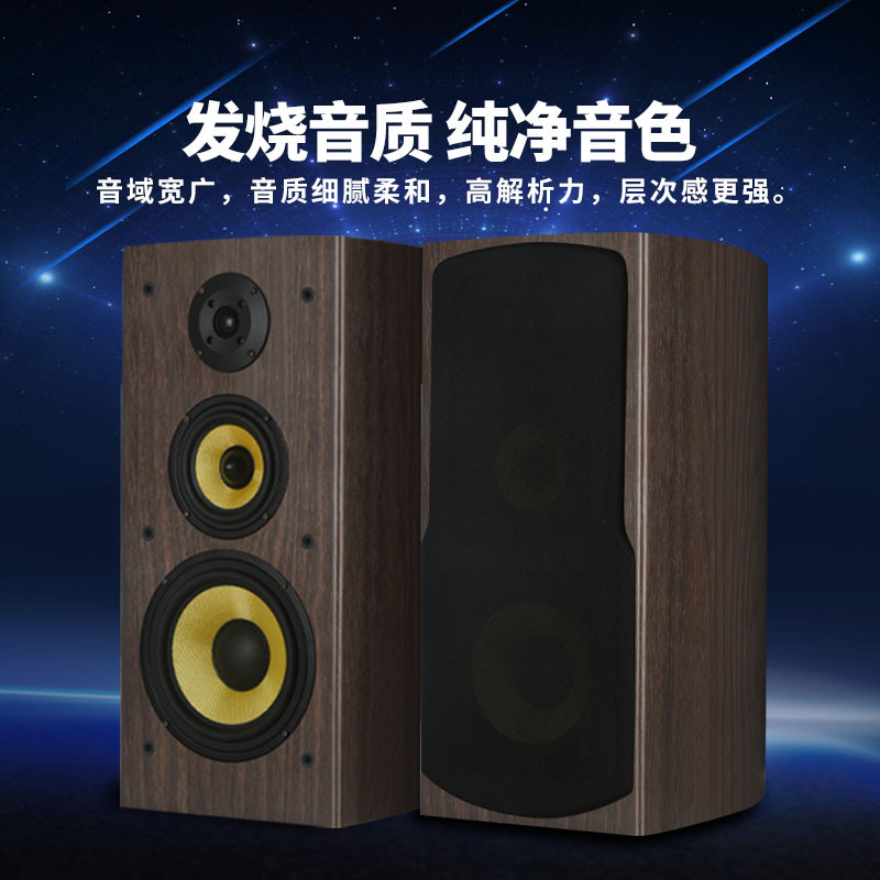ハイパワー胆機発熱級hifiデスクトップ8インチスピーカー音響bluetoothロスレスセット電子管機能再生機|undefined