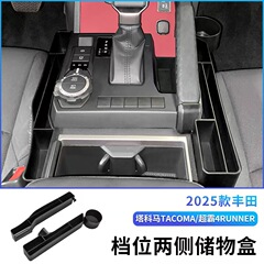 2025モデルに適用されます。