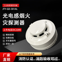 220V���I���W���� JTY-GD-301AL �_�P�����F���� ���_���]