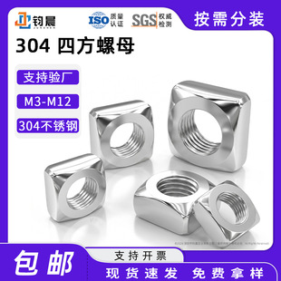 304/201���P��ķ���ĸM3-M12������ñ�i�o�Ľ��ݽzñ�F؛ֱ�l