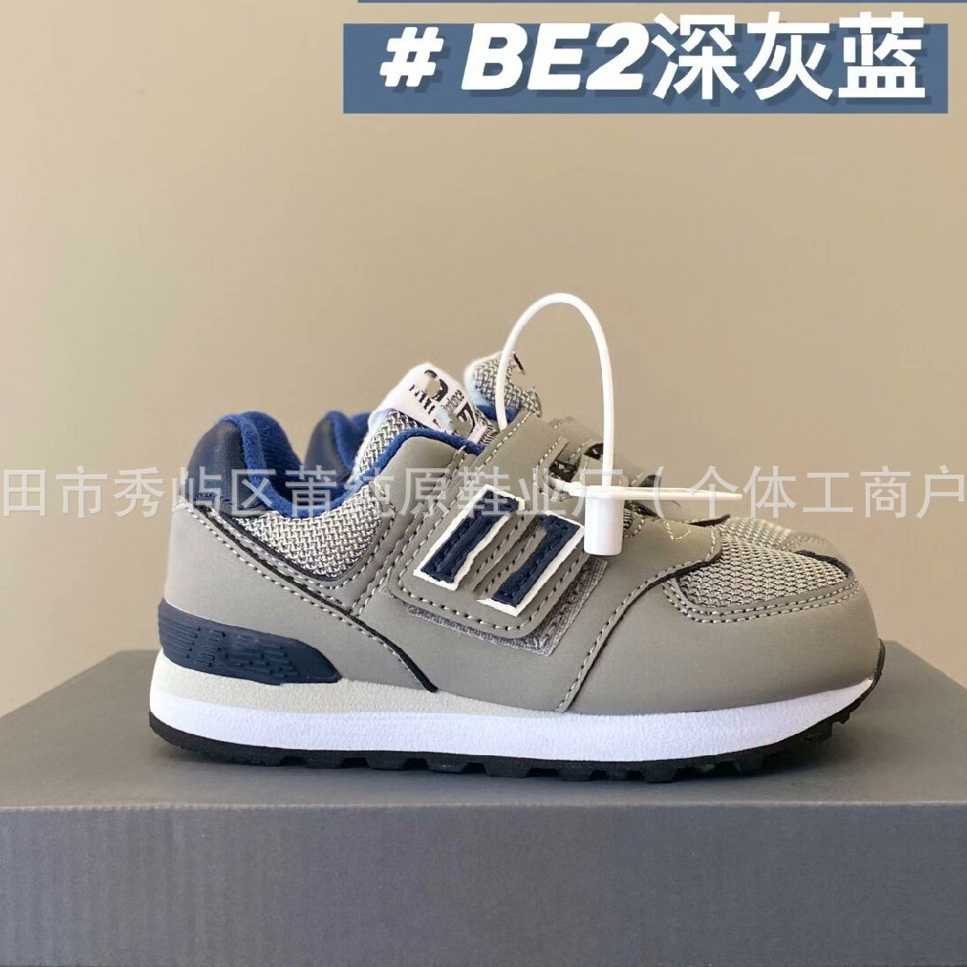 莆纯原童鞋N牛B547网面儿童跑步鞋低帮魔术贴防滑男女童运动鞋