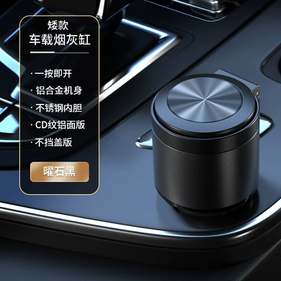 Car ashtray Cover Creative Multi-Function with Led - short-obsidian-black-aluminum-alloy-body-stainless-steel-liner