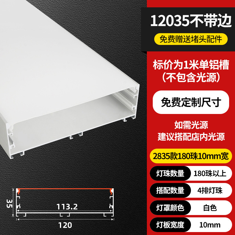Lámpara lineal LED Lámpara lineal de montaje abierta Lámpara lineal incrustada ranura de aluminio doble párpado techo de lámpara lineal ranura de cinta de lámpara