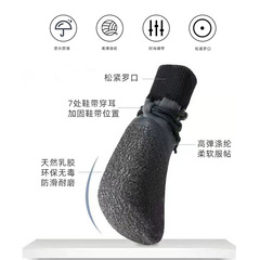 Jianbo Yichong 2022 INS style pet coconut shoes fashionable non-slip outdoor waterproof soft-soled dog shoes anti-dirty