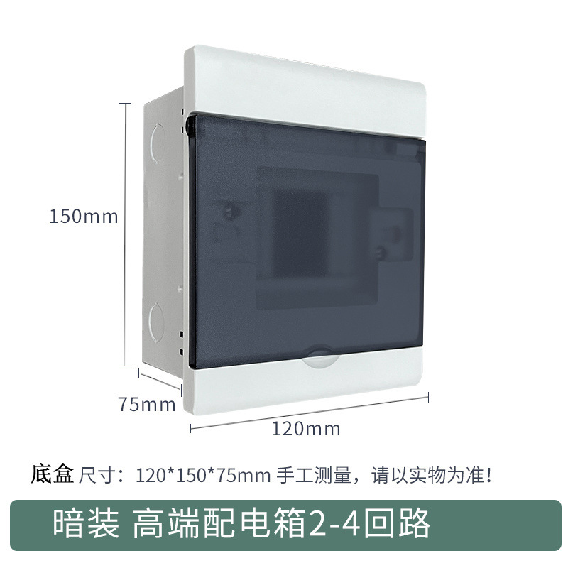 4개 위치 - 철제 바닥이 있는 숨겨진 플라스틱 커버*.