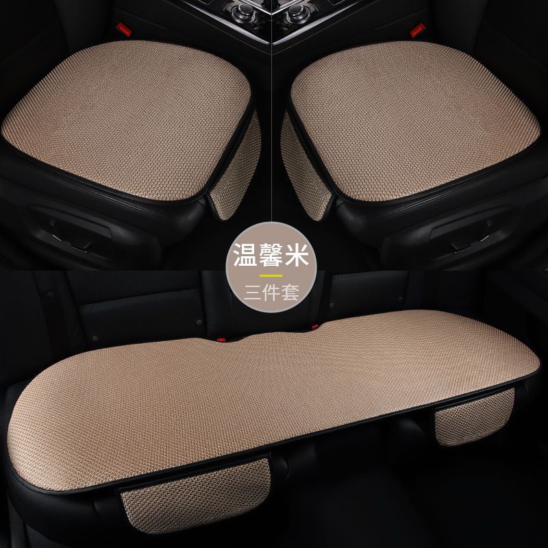 Cool pad — Universal Ice Silk Mat Car - ice-silk-seat-cushion-beige-three-piece-set-single-pad-2-long-strip-1
