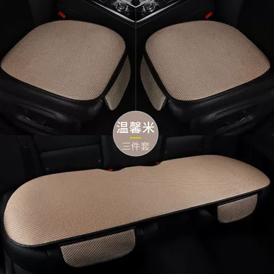 Cool pad — Car seat cushion monolithic ice silk - ice-silk-cushion-beige-three-piece-set-single-pad-2-long-strip-1