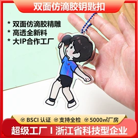 动漫明星摆件;其他有机玻璃;动漫立牌