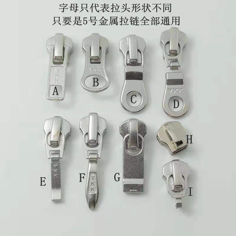 YKK metal zipper accessories, No. 5 white copper zipper head, No. 5 metal zipper special pull head