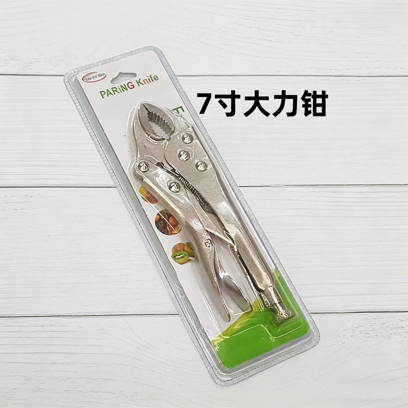 图片背景更换_副本