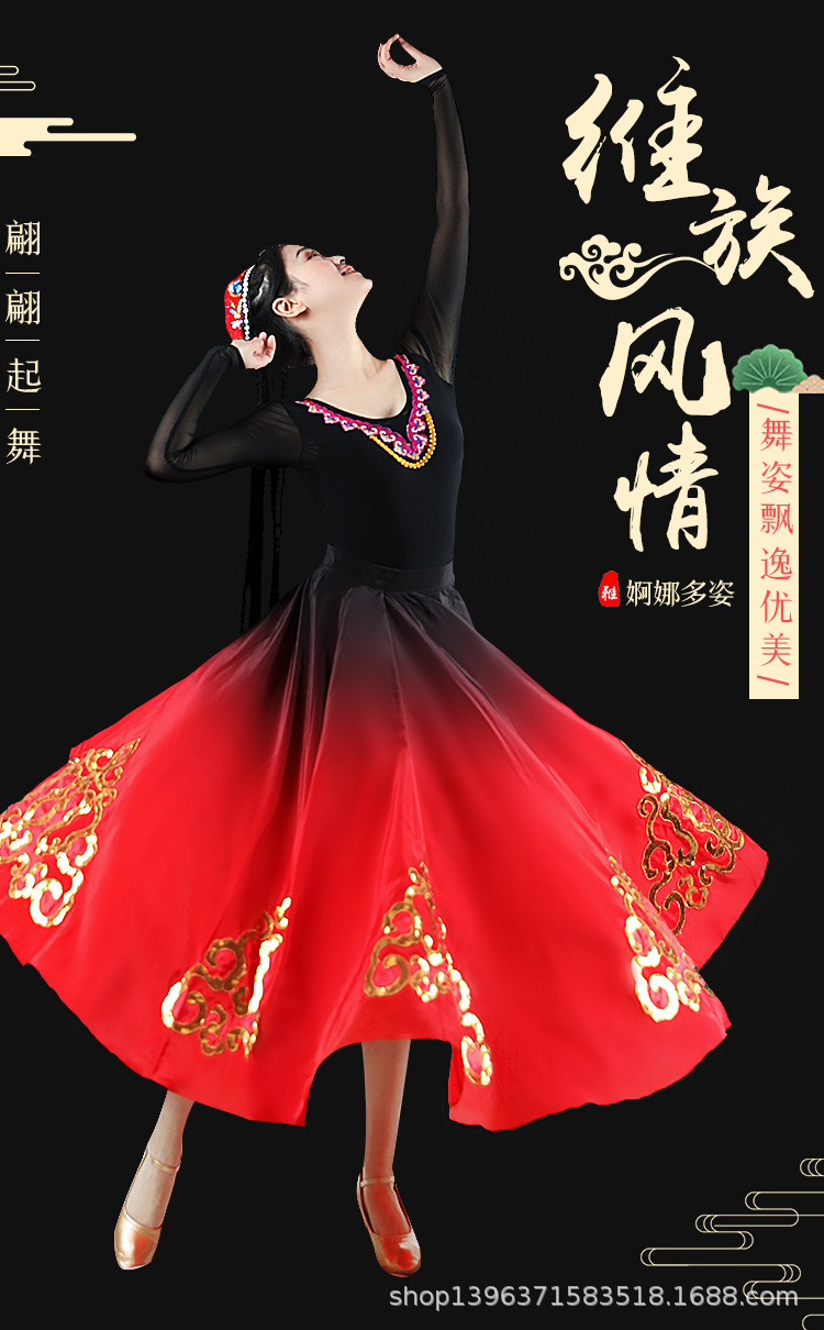 维吾尔舞蹈1_01.jpg