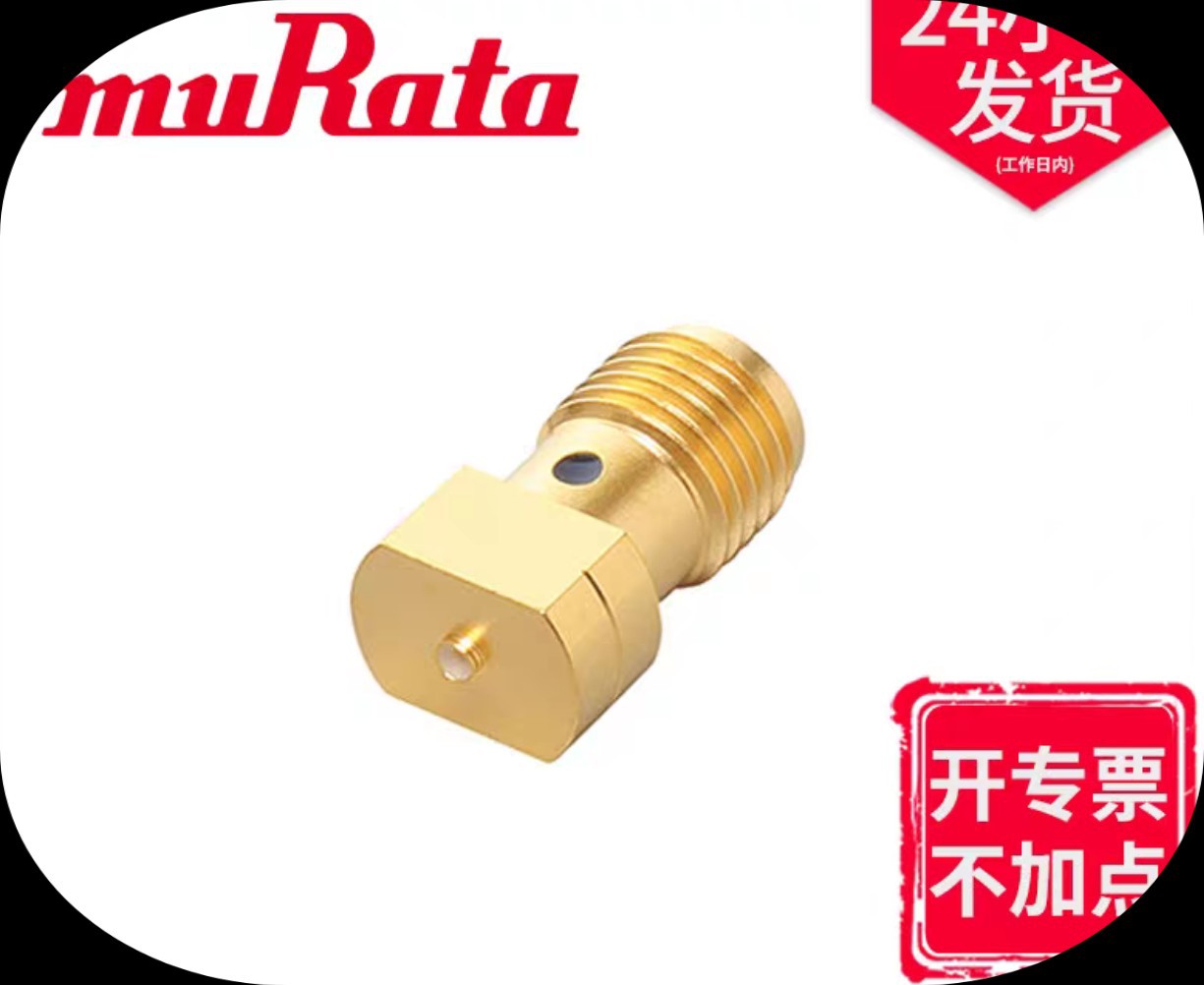 村田 MM126317 测量设备配件 互连器件同轴连接器RF 配件 测试头