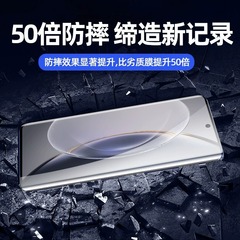 適用vivox90曲屏鋼化膜x80pro全屏防窺手機膜x70/x60水凝膜x50pro