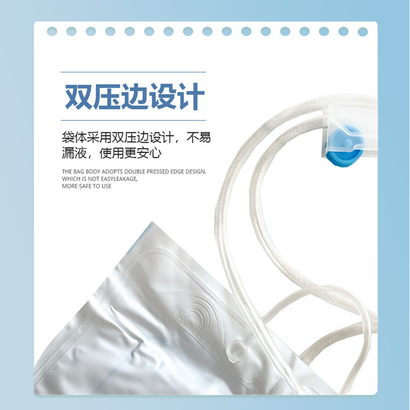 使い捨て体外ドレナージ袋逆流防止ドレナージ袋体外胆汁誘導袋|undefined