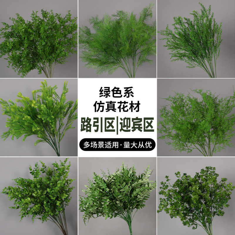 Forest-Style Wedding Artificial Greenery Reed Grass, Dragon Whisker Grass, Wedding Welcome Path Flower Arrangement, Flower Arrangement, Green Leaf Decoration, Green Plants Forest-Style Wedding Artificial Greenery Reed Grass, Dragon Whisker Grass, Wedding Welcome Path Flower Arrangement, Flower Arrangement, Green Leaf Decoration, Green Plants