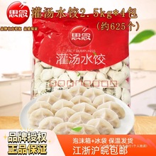 ˼ˮ2.5kgb iˮNζʳbʳ