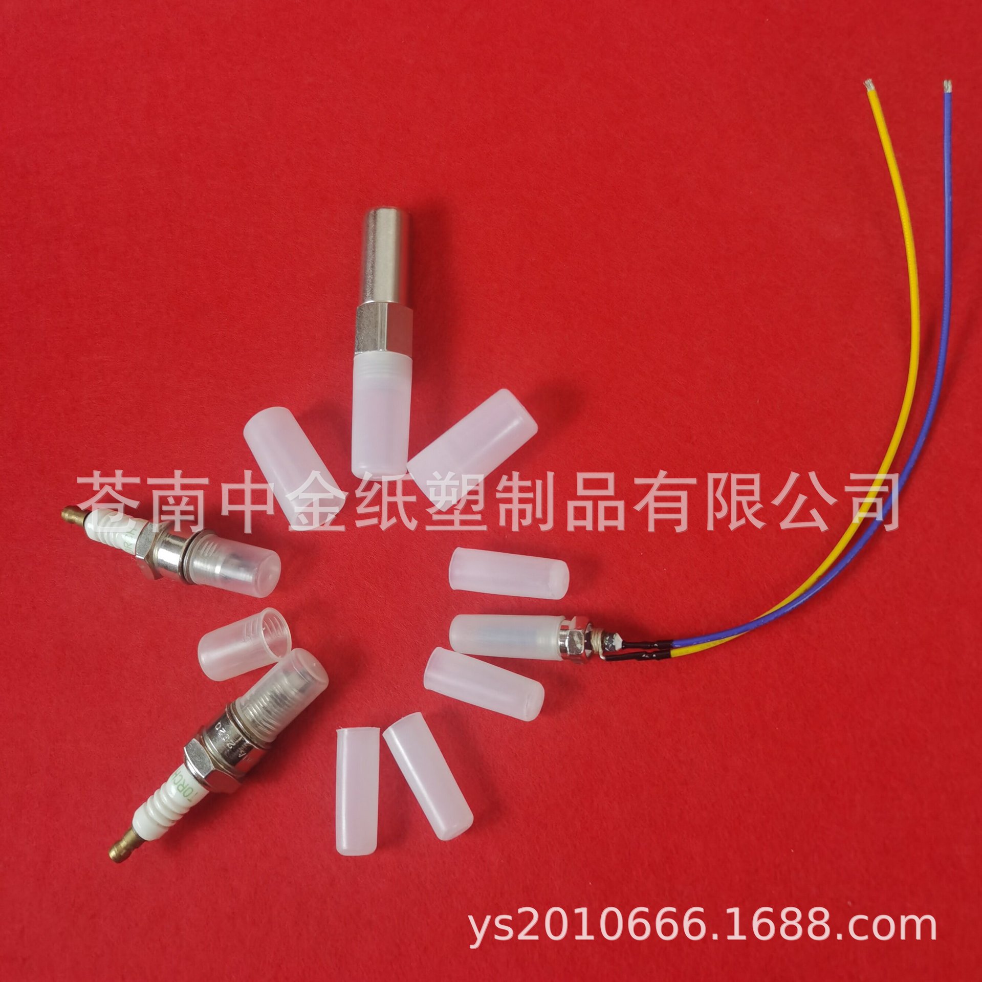 火花塞螺纹保护套、电子配件保护套，点火塞护套