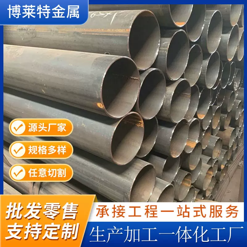 焊接脚手架用直缝焊管矿用流体输送高频厚壁焊接钢管桥梁测管桩基
