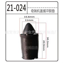 ���z�z�� �m�����������3ǰ��܇�T�Ϻ����β�T���_�K�z��