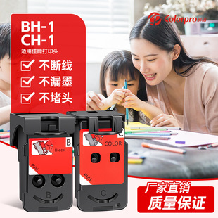 �m��BH-1ī�� G1100 G2111 G1110 G3100 G4100 G3110 CH-1���^