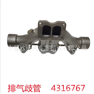 For Dongfeng Cummins Exhaust manifold
