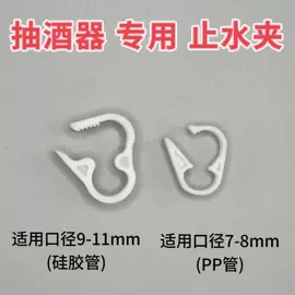 洗衣机配件;空调配件;其他厨卫五金