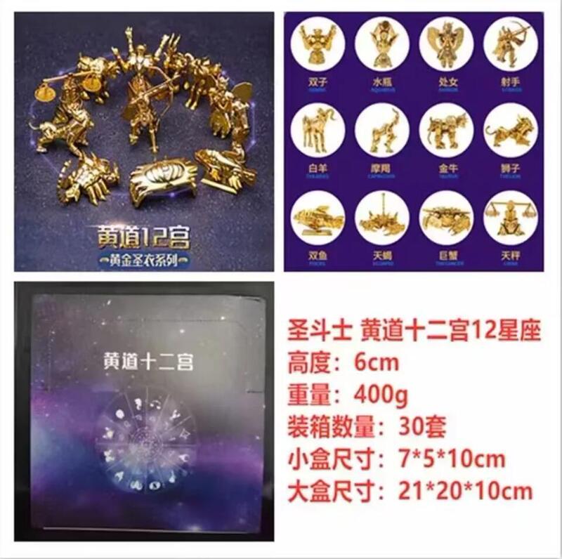 Saint Seiya Myth Cloth Zodiac Figures 12 Constellations Saint Seiya Boxed Figure Model Saint Seiya Myth Cloth Zodiac Figures 12 Constellations Saint Seiya Boxed Figure Model