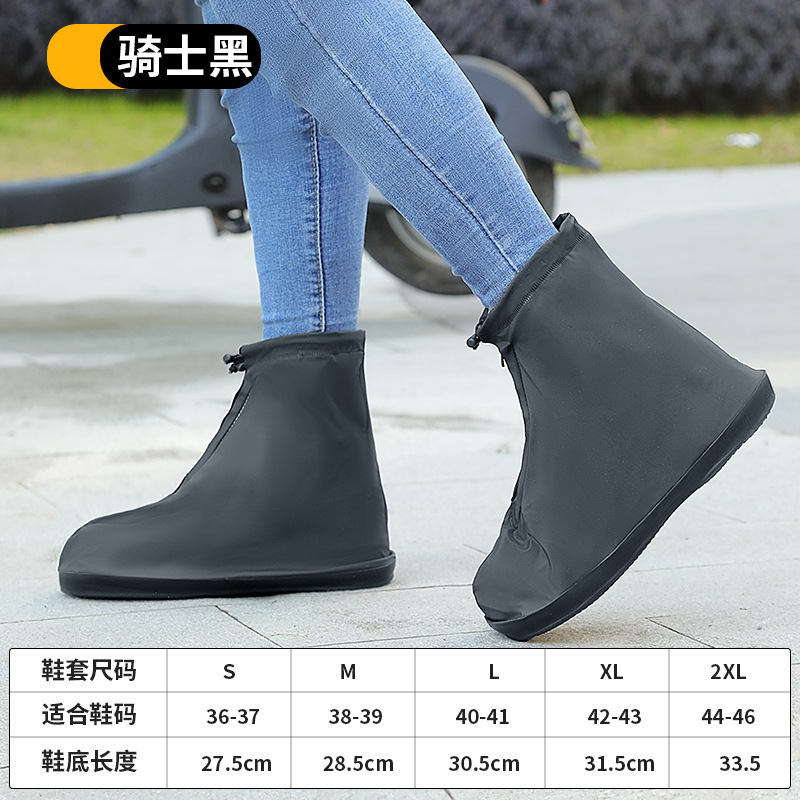 Cubierta de zapato de tubo medio inferior con borde de PVC, resistente a la nieve, impermeable, antideslizante, engrosado, resistente al desgaste y a prueba de lluvia, cubierta de zapato unisex