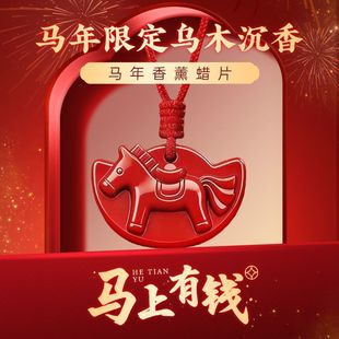 �R���¿��ľ����ϵ�г־������R�����X����޹ʯ���U��ʯ���Ƭ