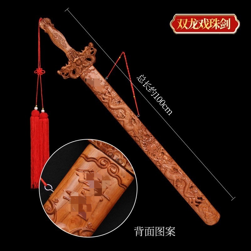 桃の木の剣を販売するメーカー、手作りの桃の木の剣のペンダント、引き抜き可能な七星剣、本物の桃の木の剣、ワンピースで発送|undefined