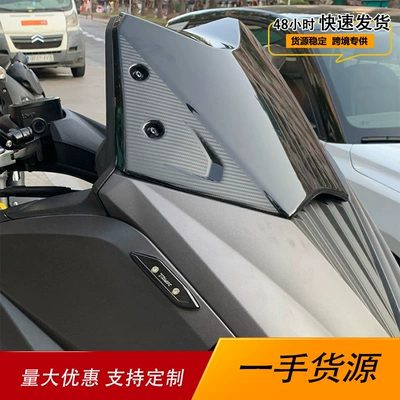 Suitable for YAMAHA new TMAX530 2012-2016 motorcycle front windshield front windshield