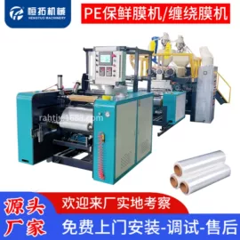 塑料挤出机;塑料造粒机;吹膜机