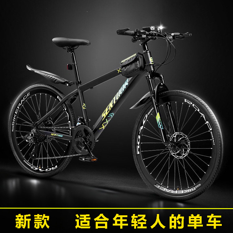 Mountain bike for adults, men's and women's, shock-absorbing, variable-speed, off-road road bike for commuting to work, suitable for teenagers and students Mountain bike for adults, men's and women's, shock-absorbing, variable-speed, off-road road bike for commuting to work, suitable for teenagers and students