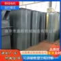 化工斗式粉尘轻质提升机