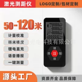 激光测距仪;其他仪器仪表