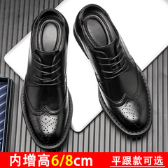 布洛克新款皮鞋男士內增高8cm6cm商務正裝皮鞋真皮韓版休閒男皮鞋
