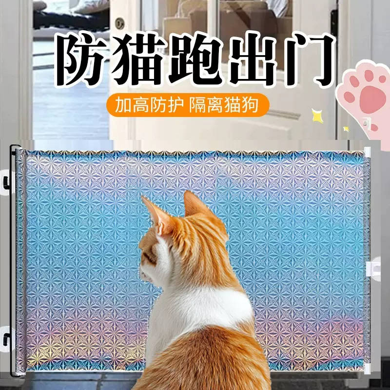 宠物围栏免打孔可伸缩防猫门栏加高加固防护狗栅栏拦猫专用隔离网