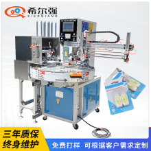 ���� ȫ�Ԅ����ܷ�ڙC �������b�C�������ֱ��ݚ��������l��ϙC